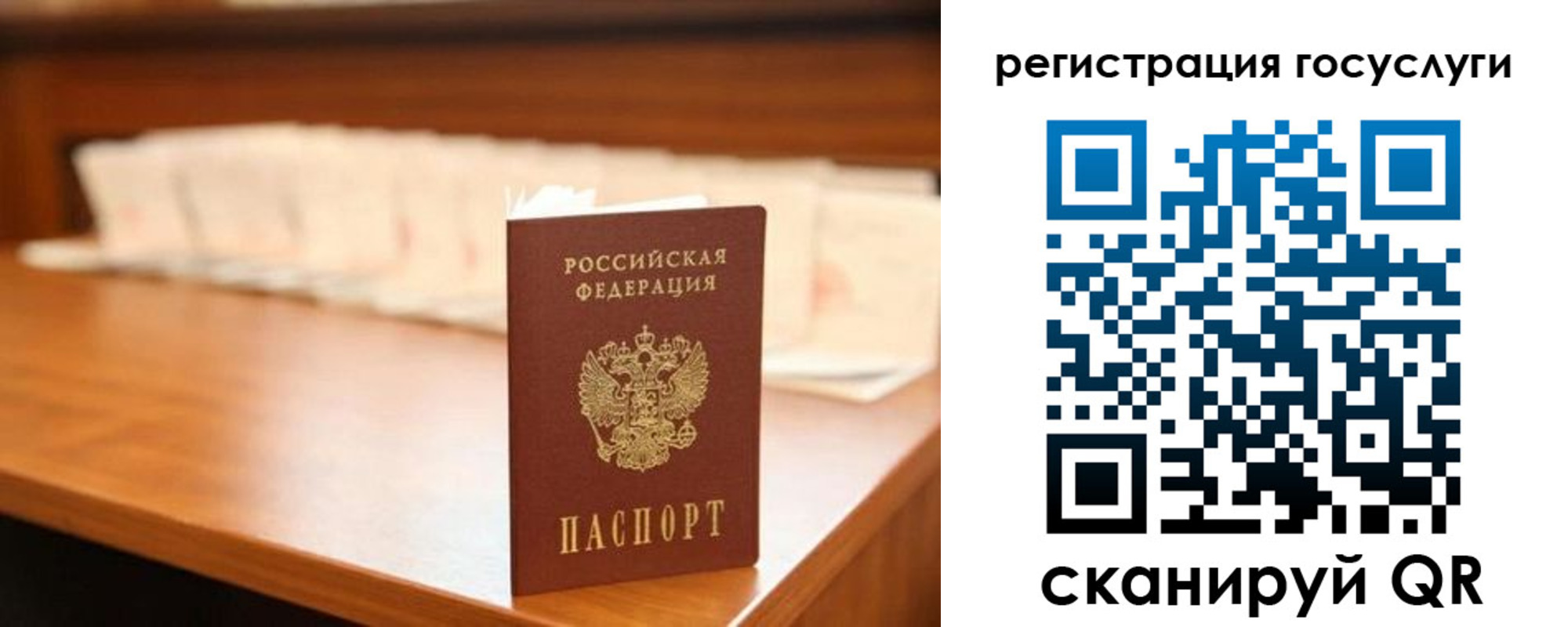 прописка в квартире в Котласе